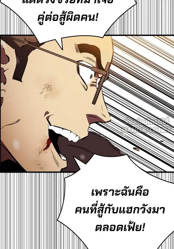 The Great War Chap 33 - Next Chap 34