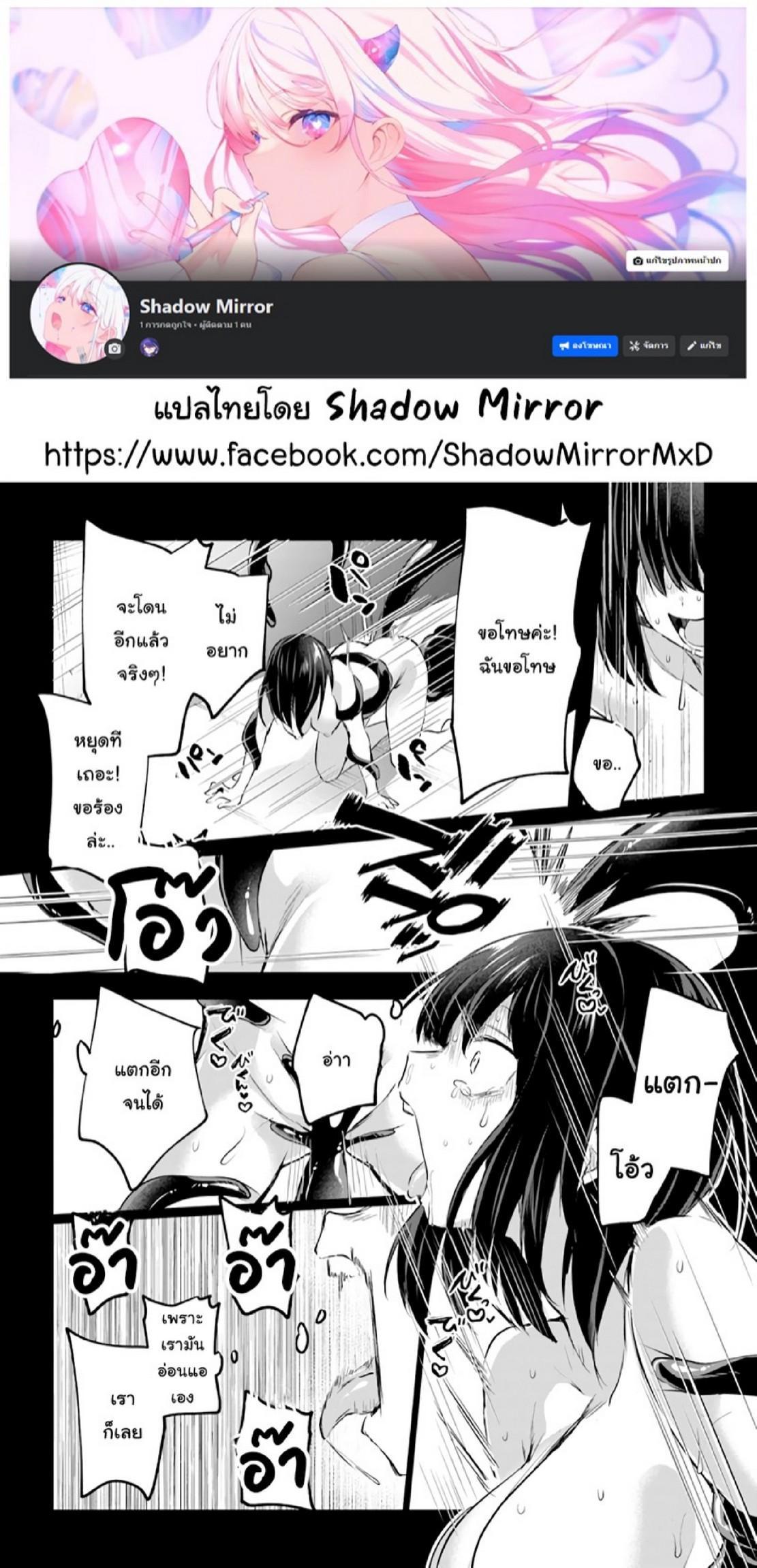 Inbi na Doukutsu no Sono Oku de Chap 15 - Next Chap 16