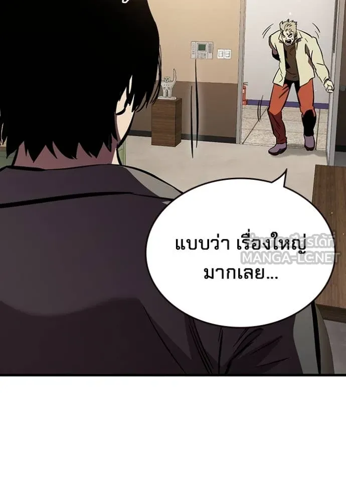 The Great War Chap 60 - Next Chap 61