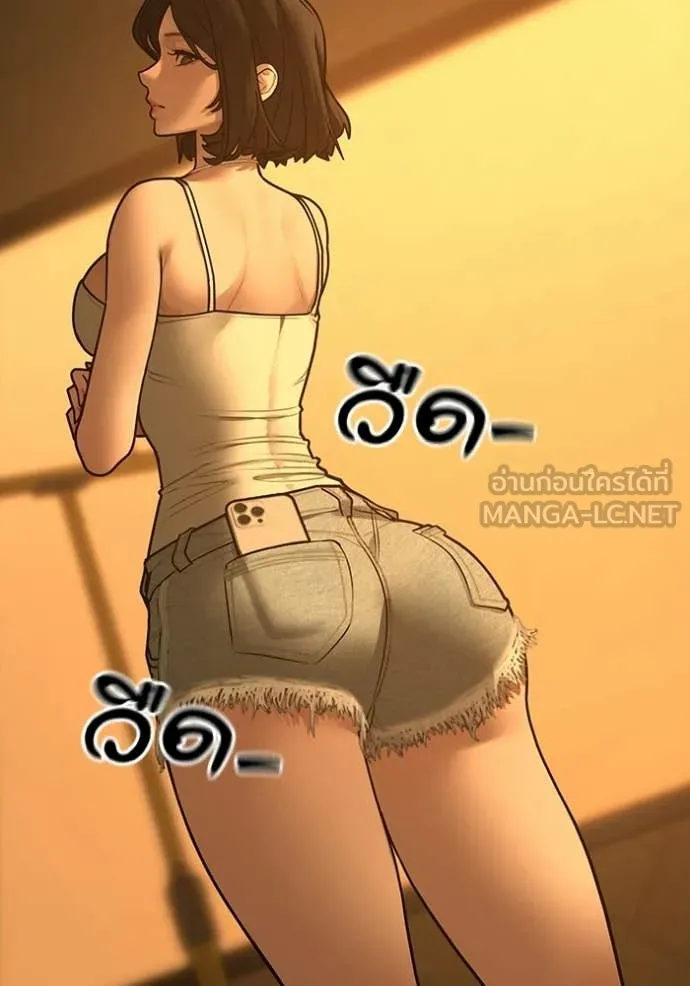 Reality Quest Chap 172 - Next Chap 173