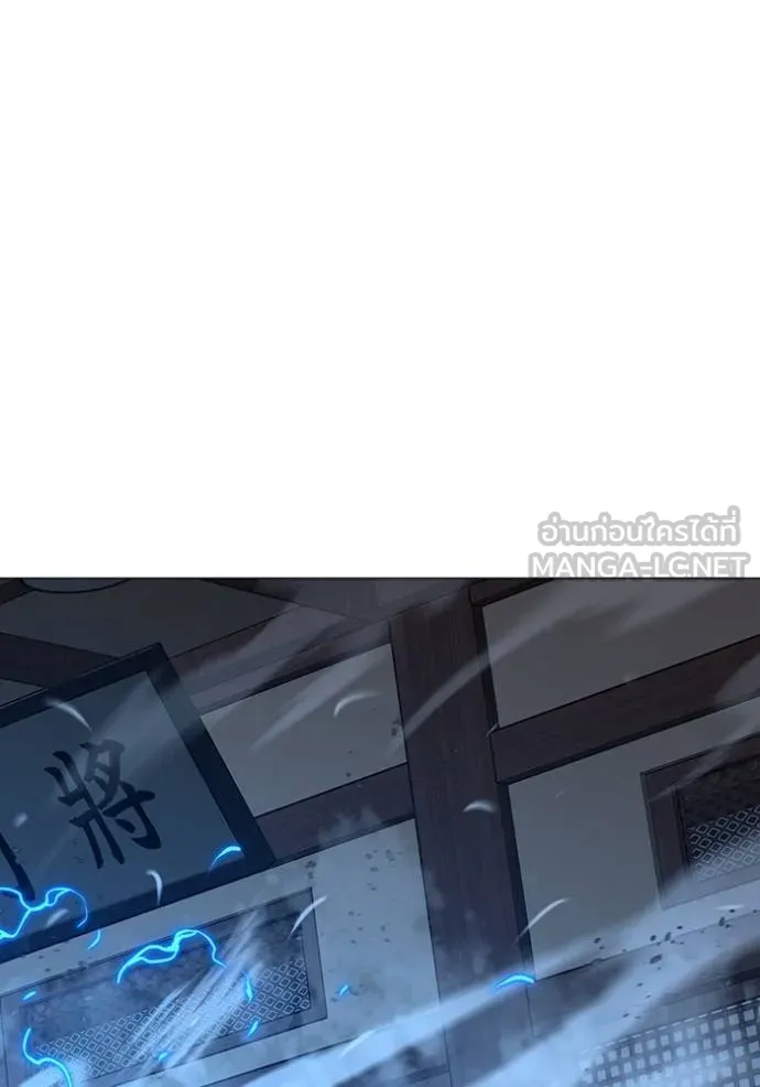 Reality Quest Chap 162 - Next Chap 163