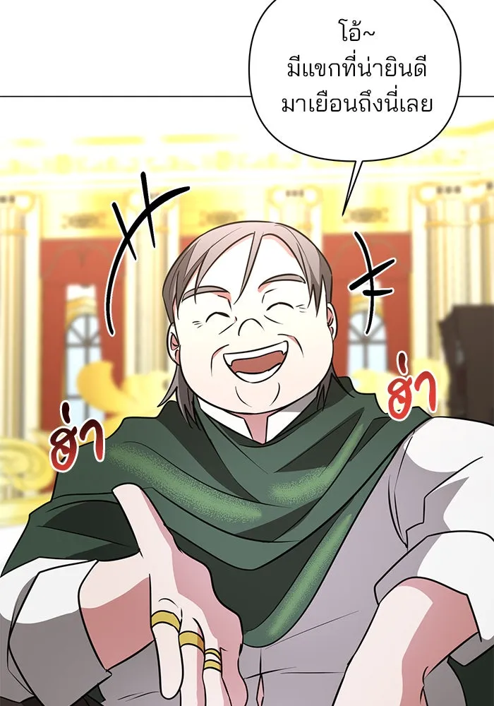 The Academy Is Doomed Chap 47 - Next Chap 48