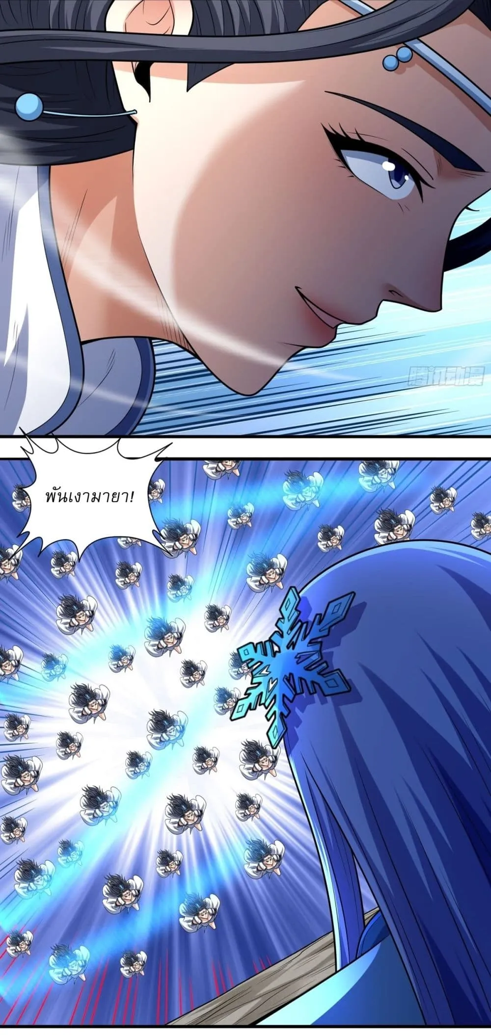God of Martial Arts Chap 781 - Next Chap 782
