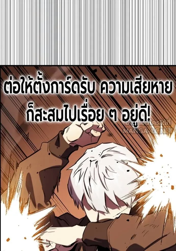 The Great War Chap 33 - Next Chap 34