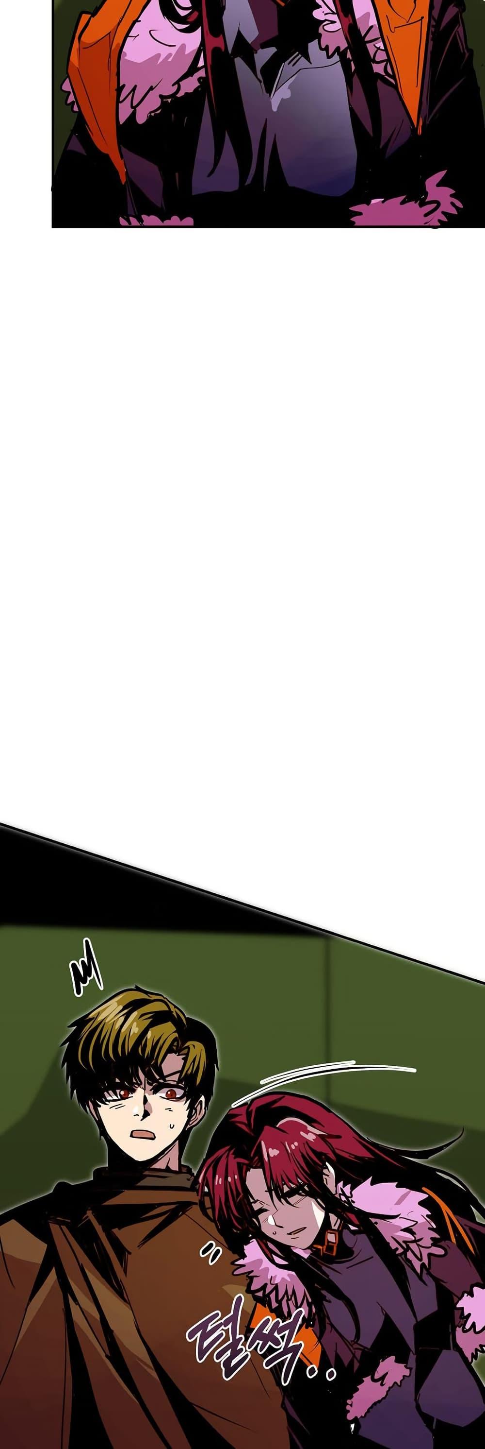 Worthless Regression Chap 83 - Next Chap 84