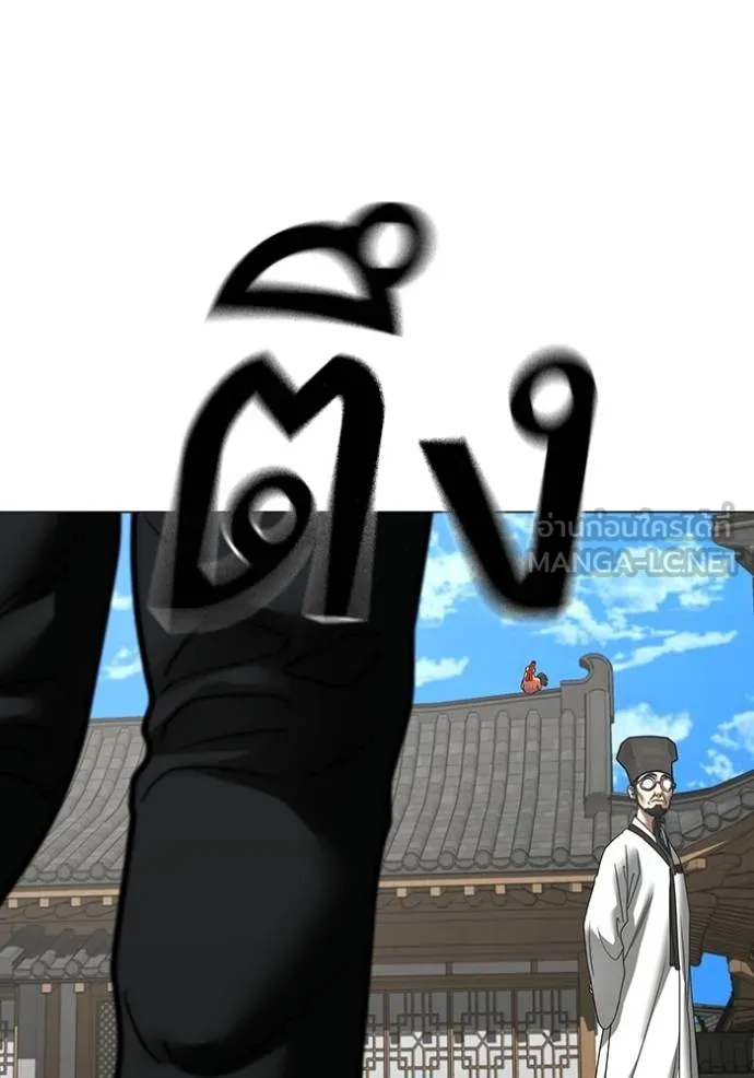 Reality Quest Chap 159 - Next Chap 160