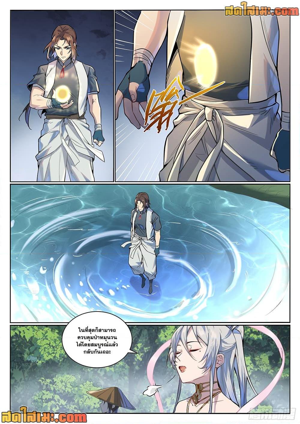 Bailian Chengshen Chap 1004 - Next Chap 1005