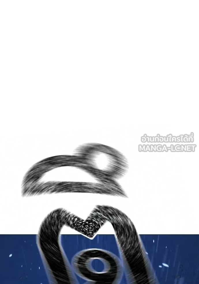 Reality Quest Chap 153 - Next Chap 154