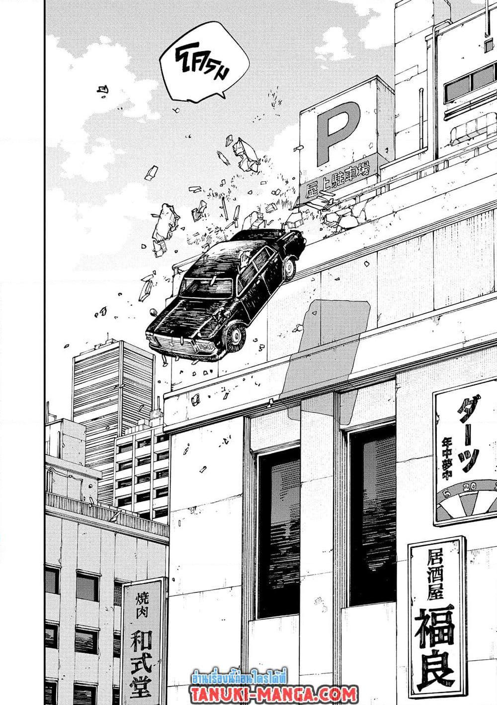 Sakamoto Days Chap 222 - Next Chap 223