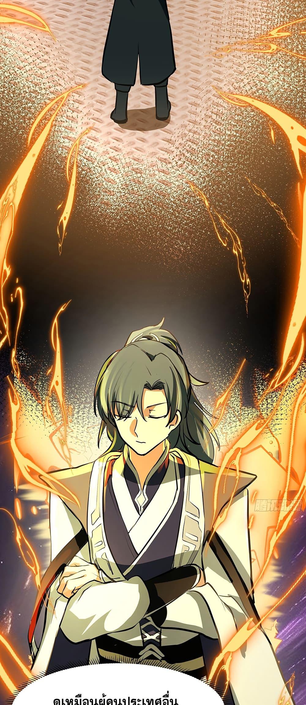 Martial Peak เทพยุทธ์เหนือโลก Chap 3850 - Next Chap 3851