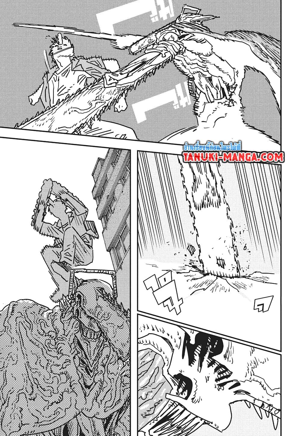 มนุษย์เลื่อยยนต์ Chap 200 - Next Chap 201