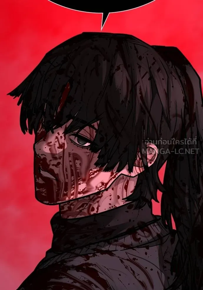 Reality Quest Chap 154 - Next Chap 155