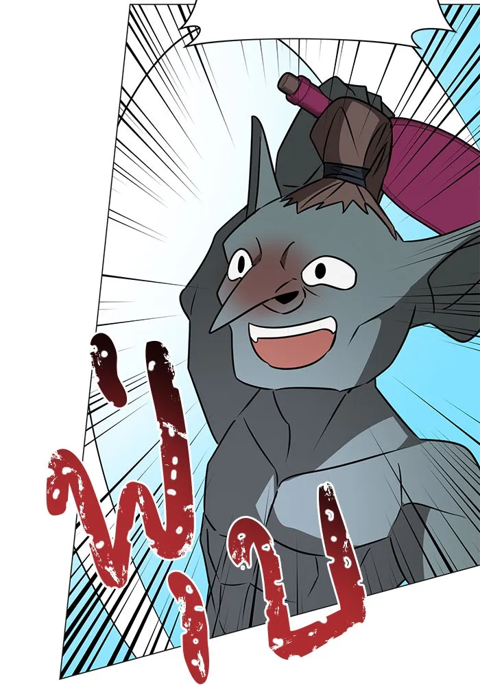 The Academy Is Doomed Chap 49 - Next Chap 50