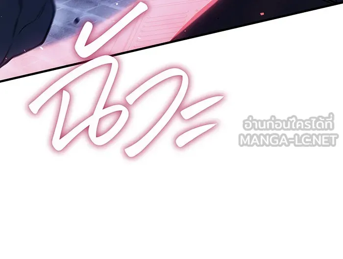 Regressing With the King’s Power – เกิดใหม่พร้อมพลังแห่งราชัน Chap 88 - Next Chap 89