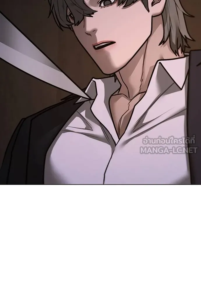 Reality Quest Chap 141 - Next Chap 142