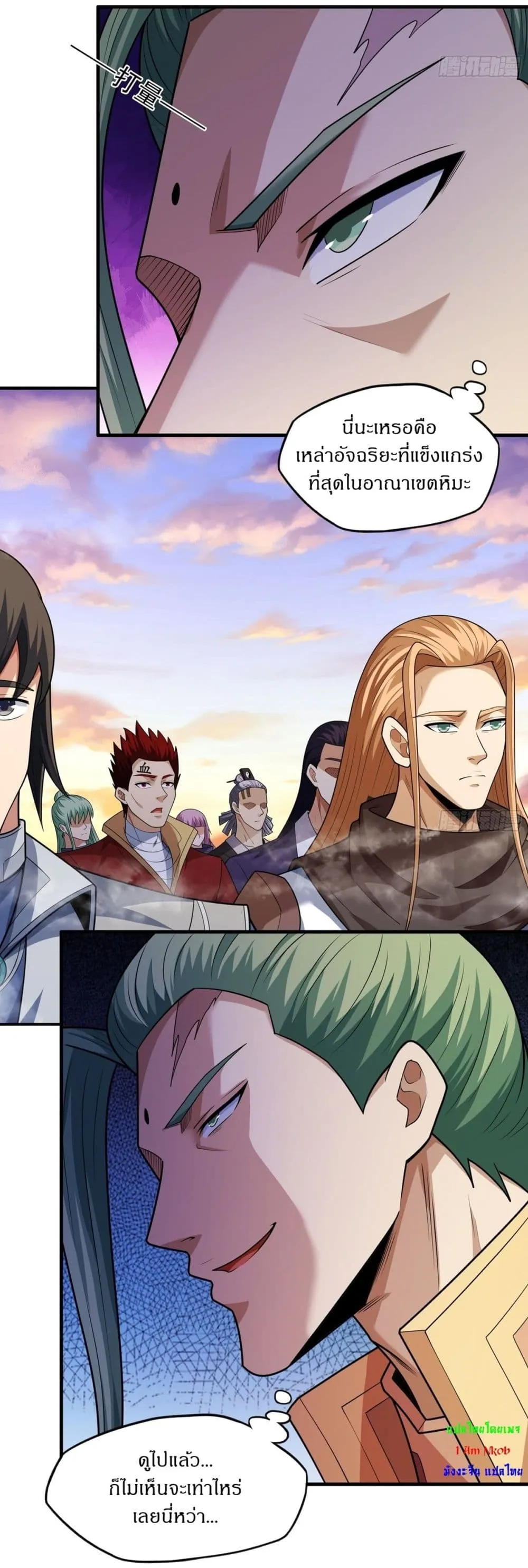 God of Martial Arts Chap 786 - Next Chap 787