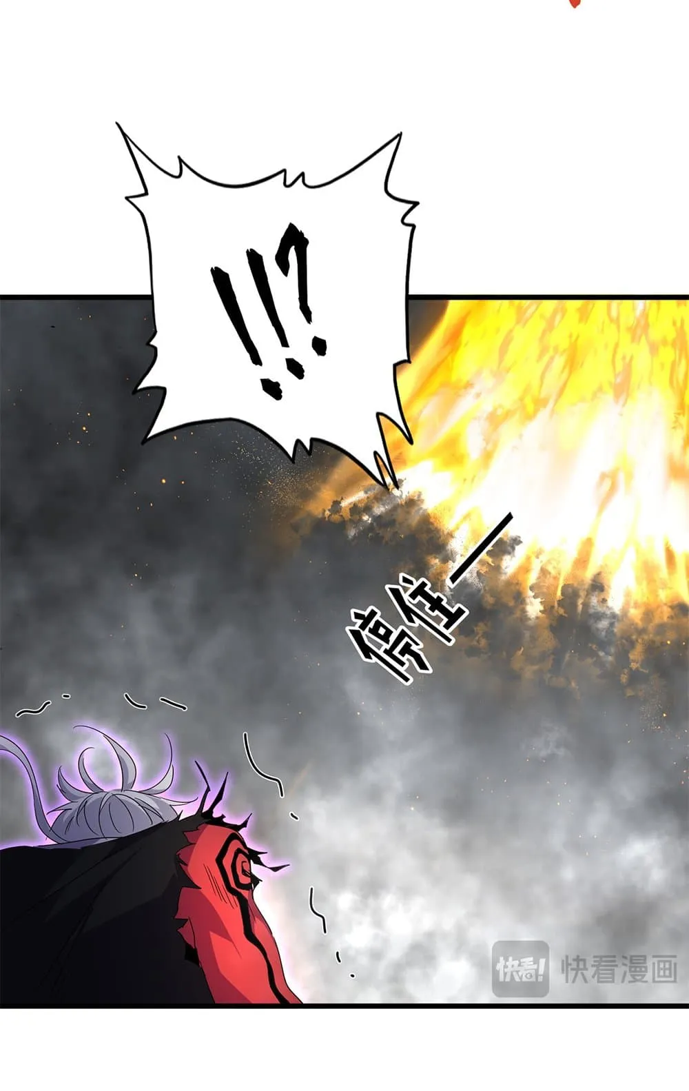 Magic Emperor Chap 736 - Next Chap 737