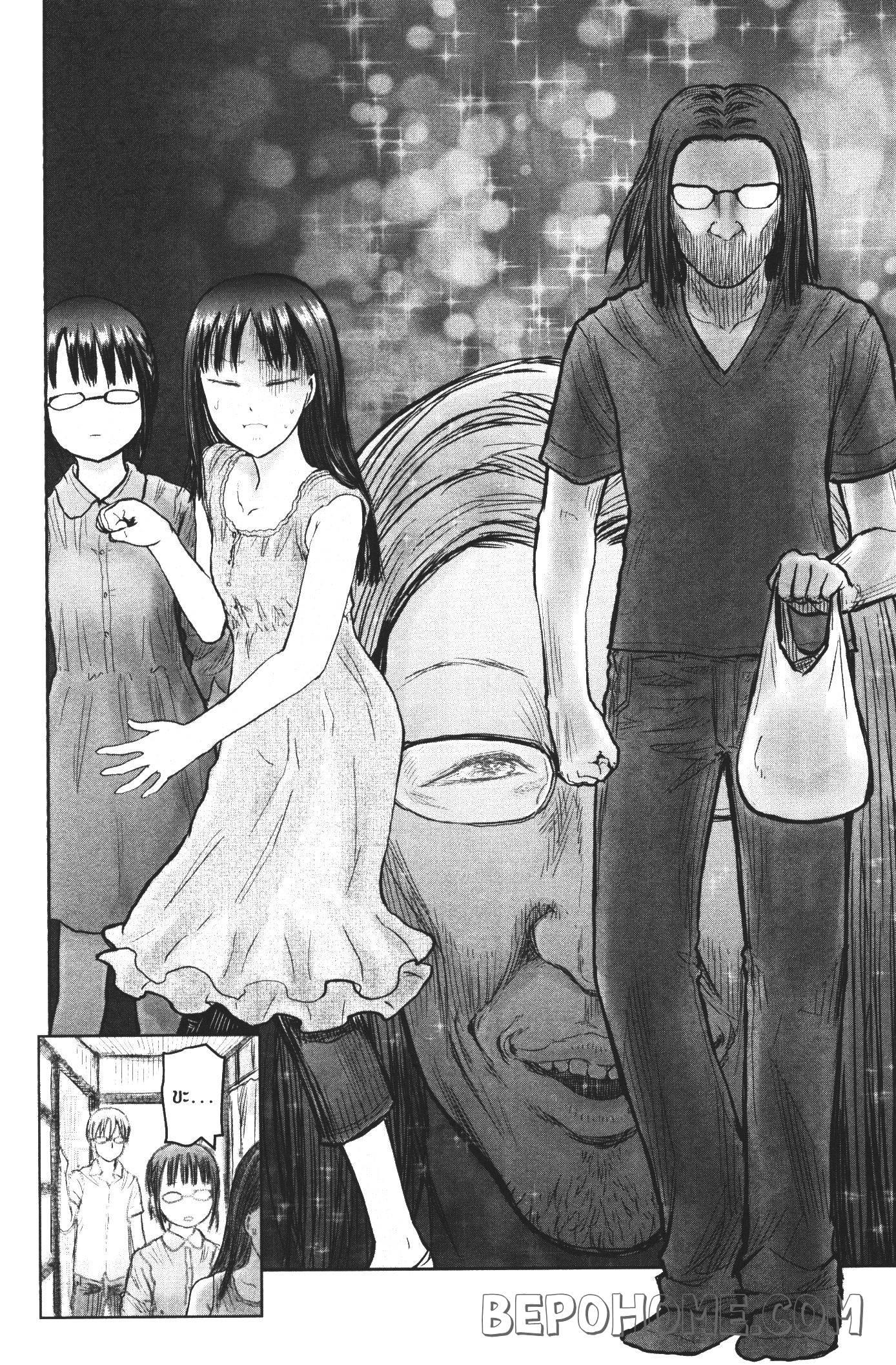 Isekai Ojisan Chap 24 - Next Chap 25