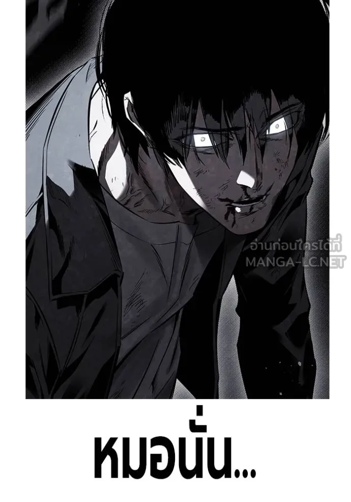 The Great War Chap 28 - Next Chap 29