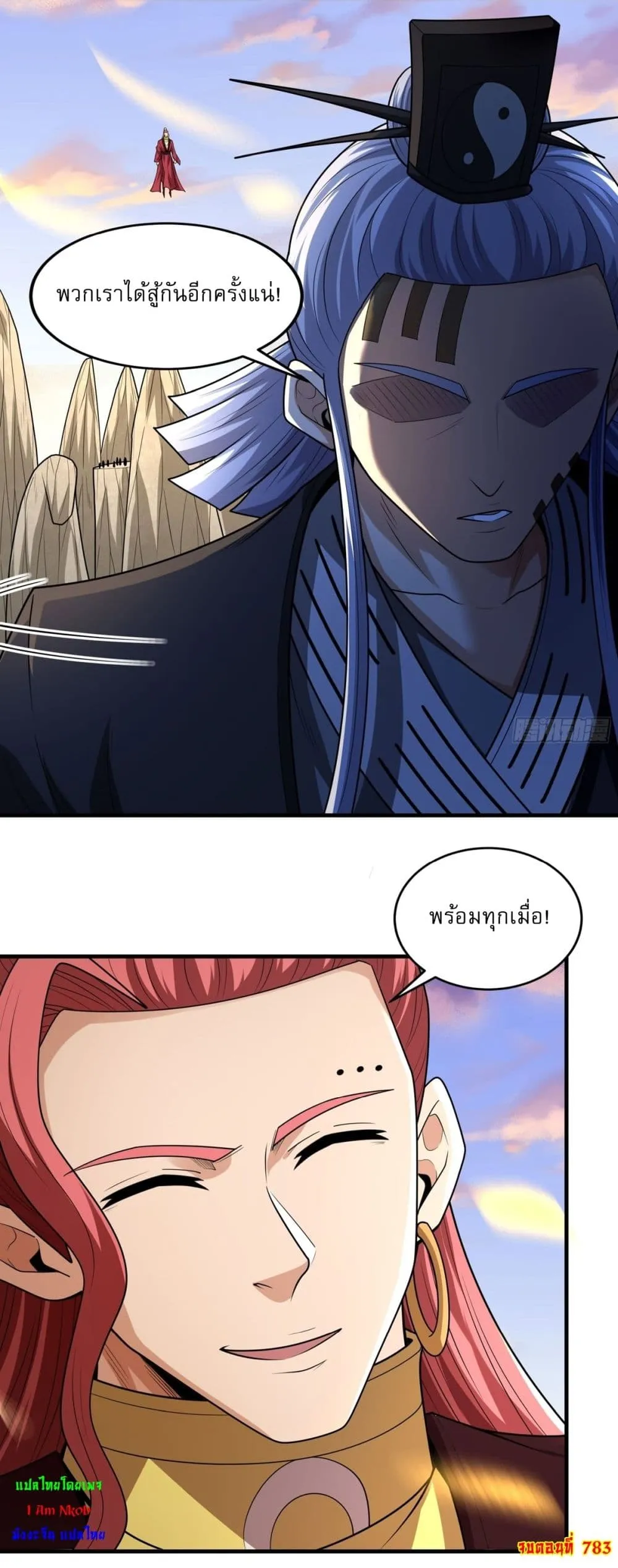God of Martial Arts Chap 783 - Next Chap 784