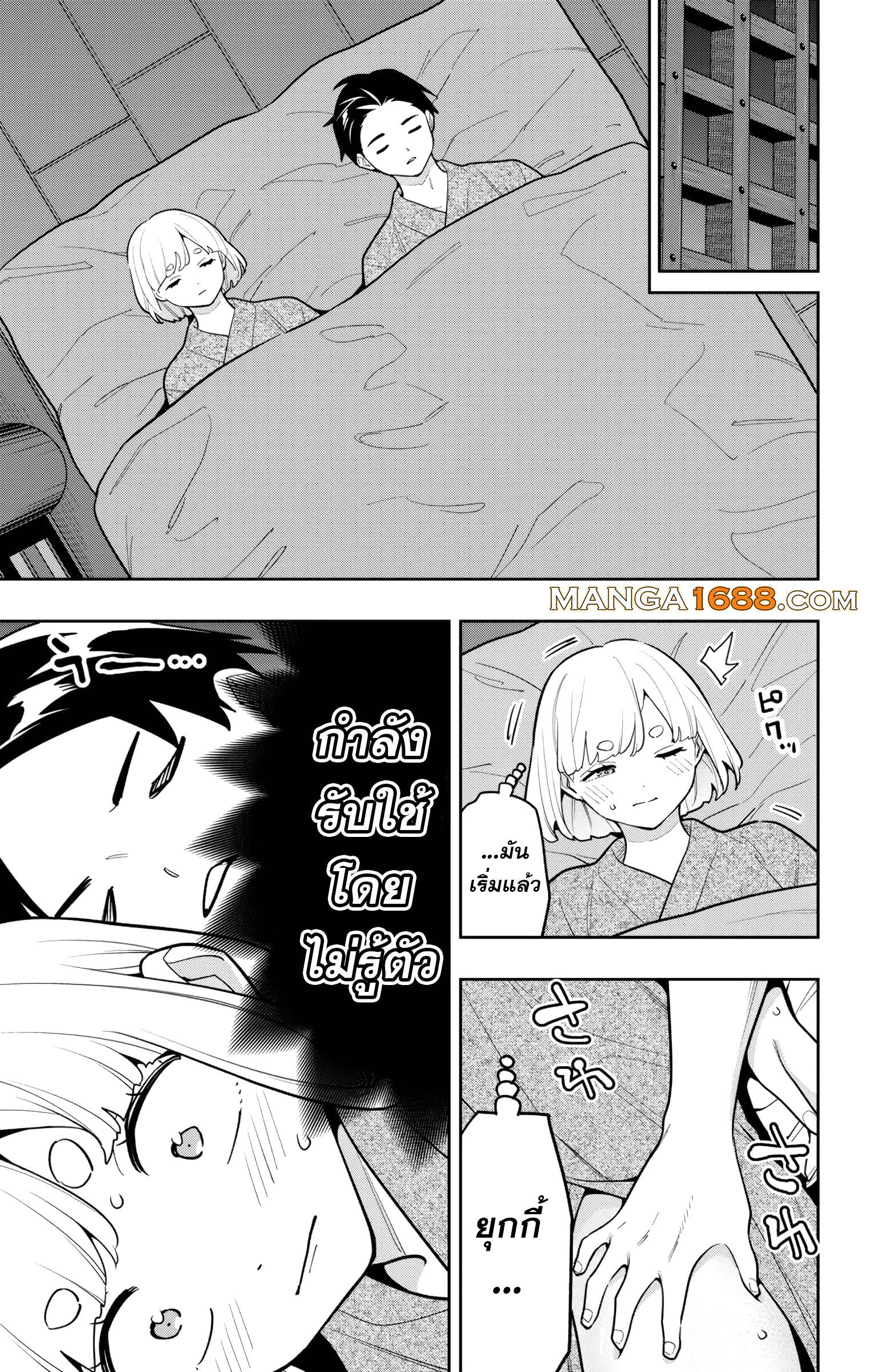 Mato Seihei no Slave สุดยอดทาสแห่งหน่วยพิฆาตมาร Chap 161 - Next Chap 162