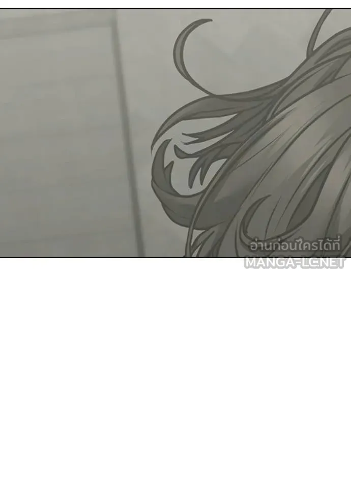 Reality Quest Chap 169 - Next Chap 170