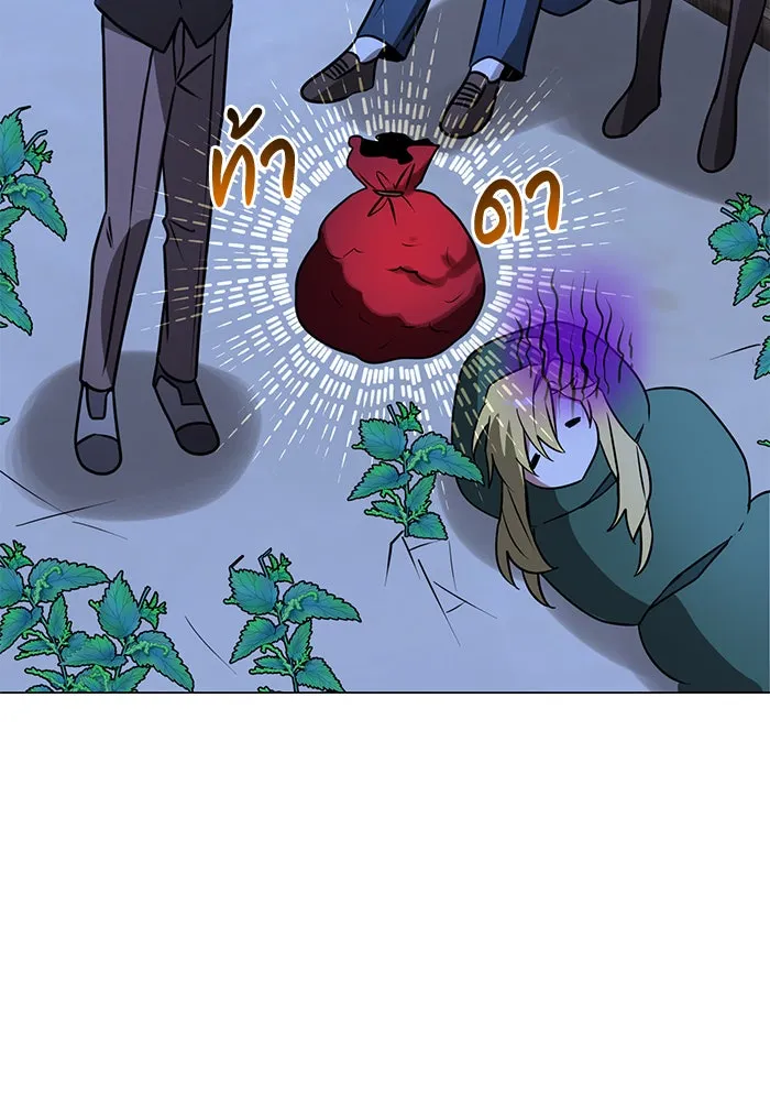 The Academy Is Doomed Chap 65 - Next Chap 66