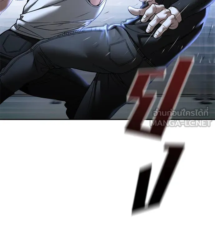 The Bully in Charge Chap 154 - Next Chap 155