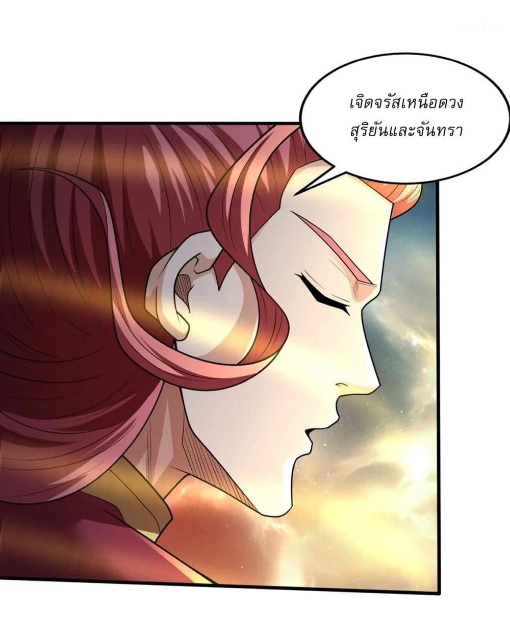 God of Martial Arts Chap 783 - Next Chap 784
