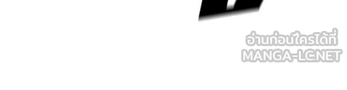 The Bully in Charge Chap 151 - Next Chap 152