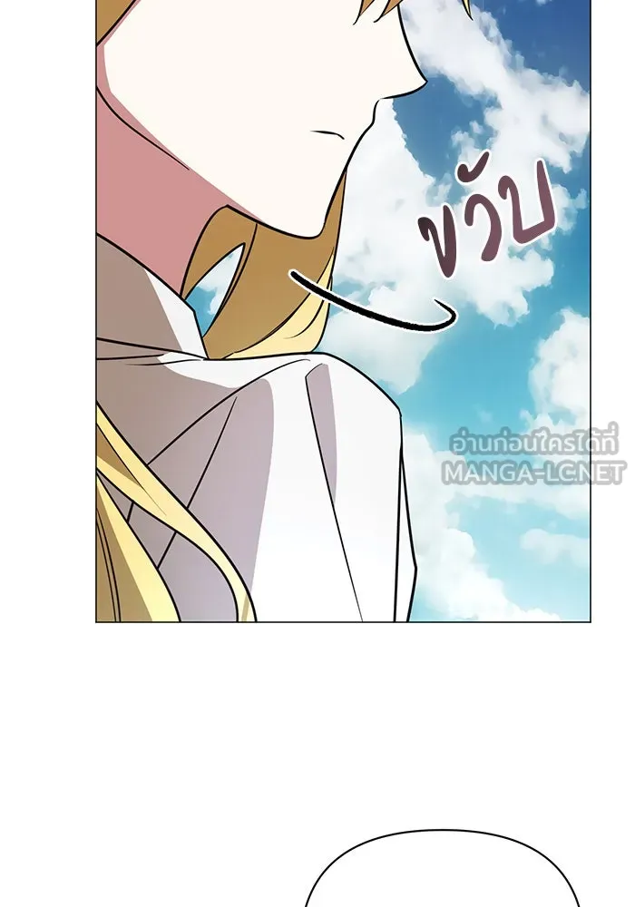 The Academy Is Doomed Chap 43 - Next Chap 44