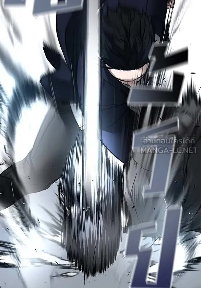 The Bully in Charge Chap 130 - Next Chap 131