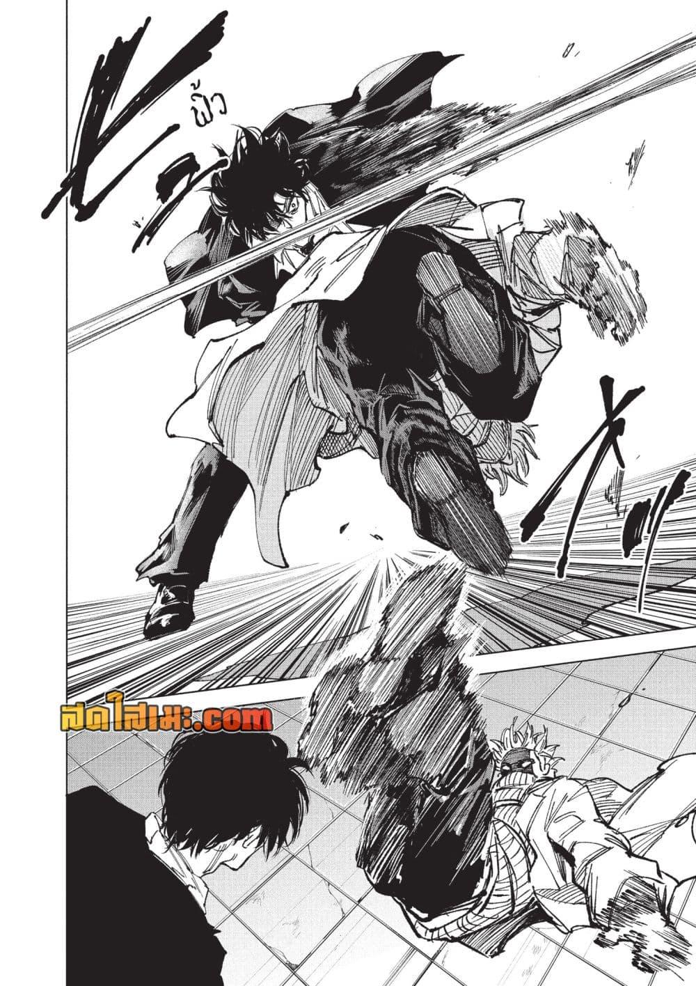 Sakamoto Days Chap 269 - Next Chap 270