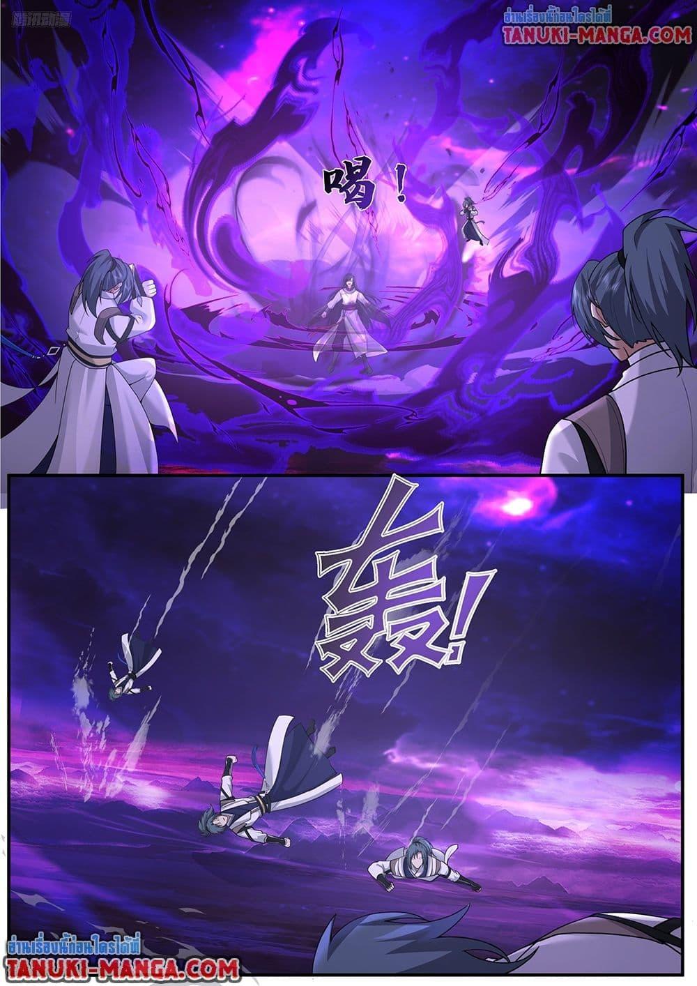 Martial Peak เทพยุทธ์เหนือโลก Chap 3836 - Next Chap 3837