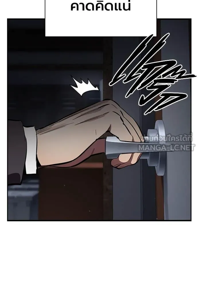 The Great War Chap 42 - Next Chap 43