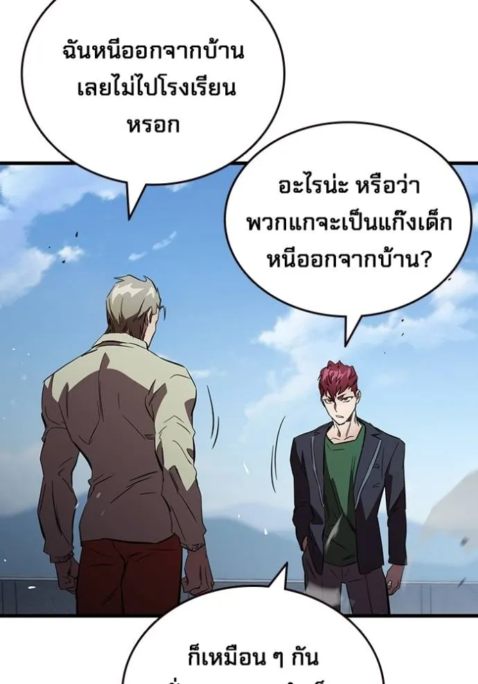 The Great War Chap 16 - Next Chap 17