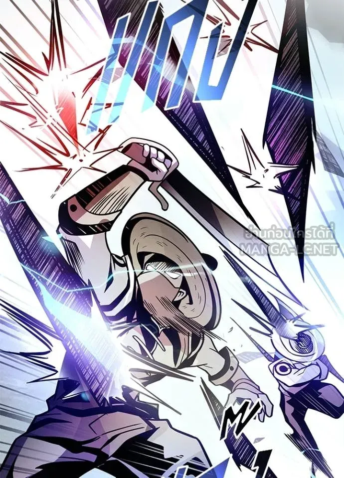 Villain To Kill Chap 205 - Next Chap 206