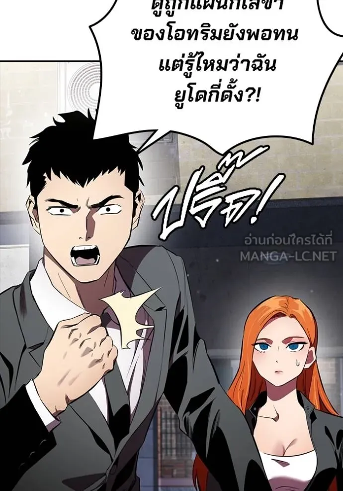 The Great War Chap 27 - Next Chap 28