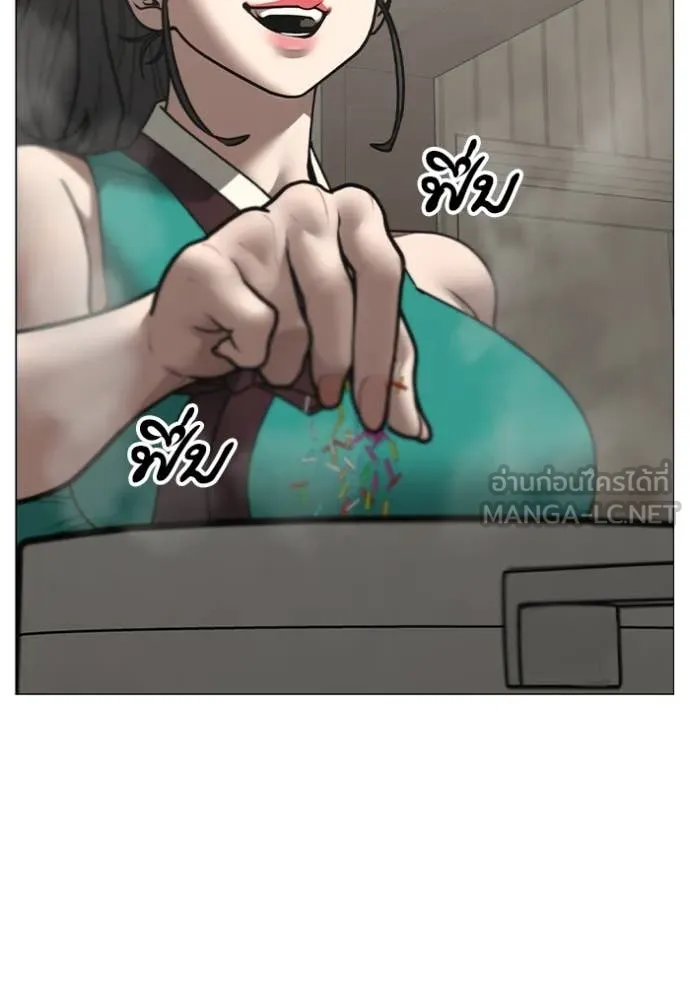 Reality Quest Chap 168 - Next Chap 169