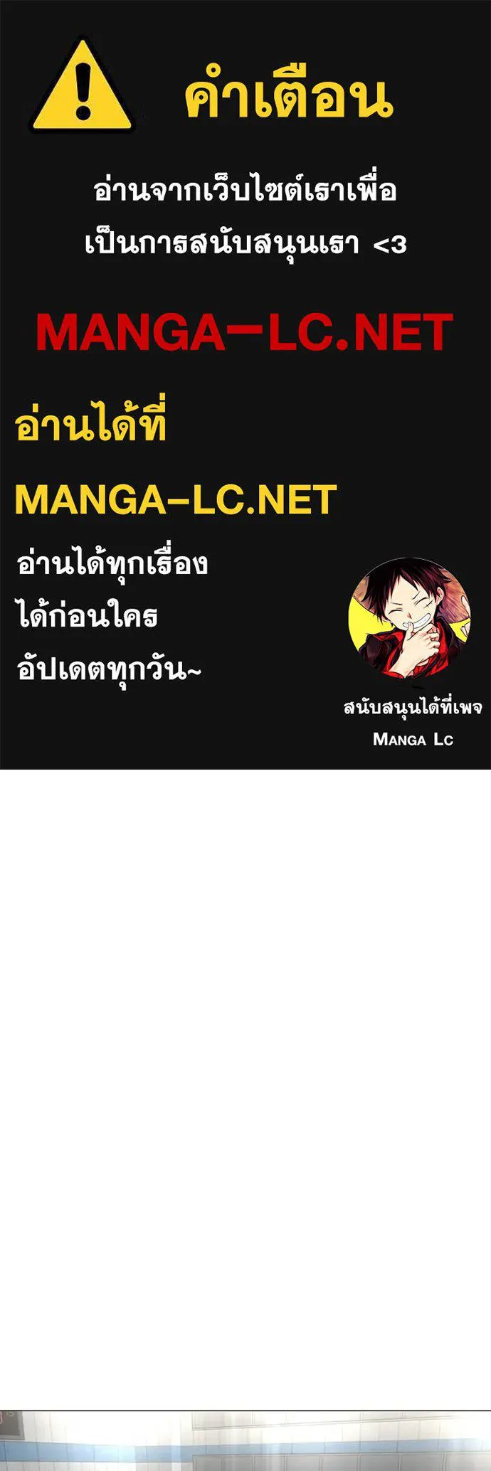 Reality Quest Chap 158 - Next Chap 159