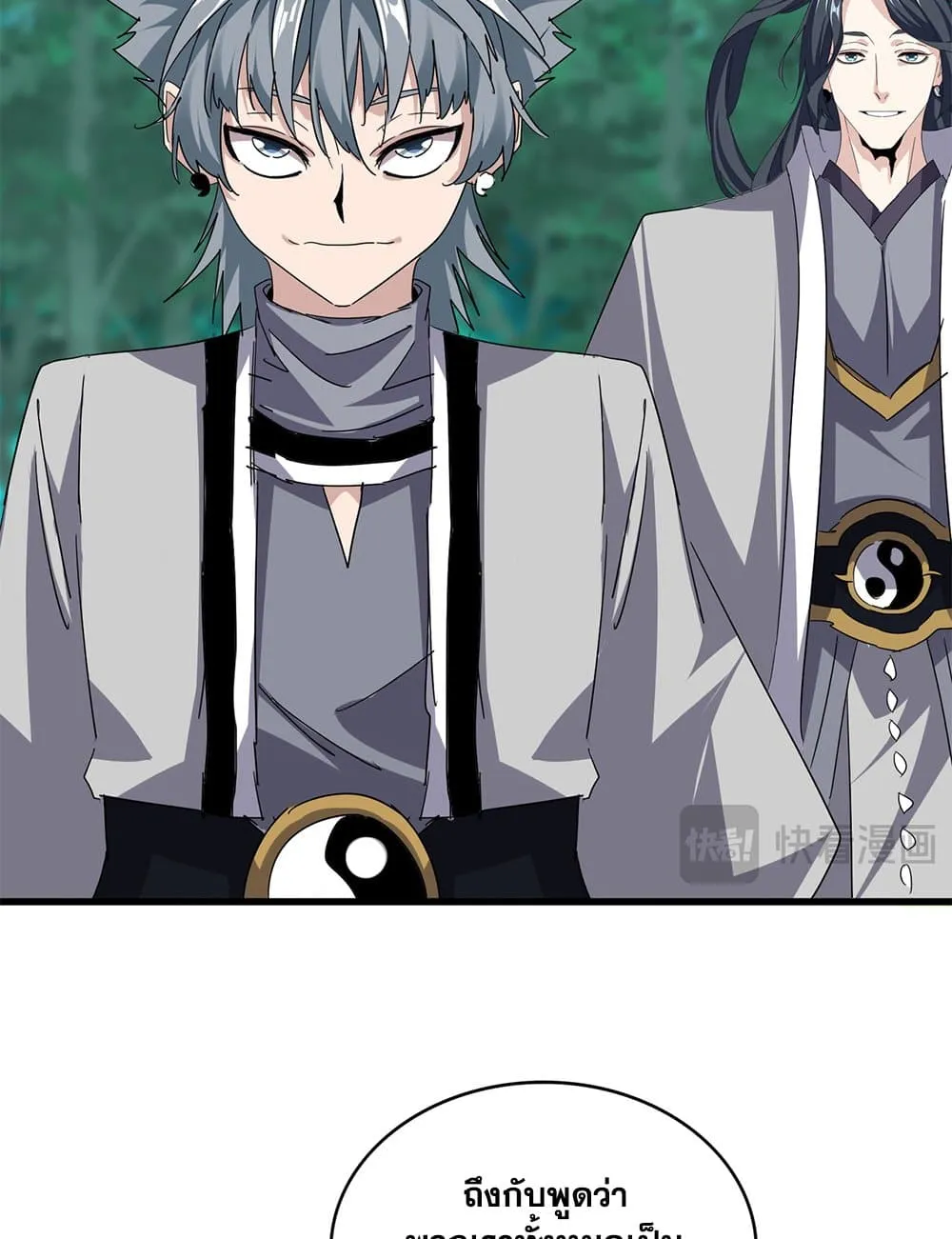 Magic Emperor Chap 719 - Next Chap 720