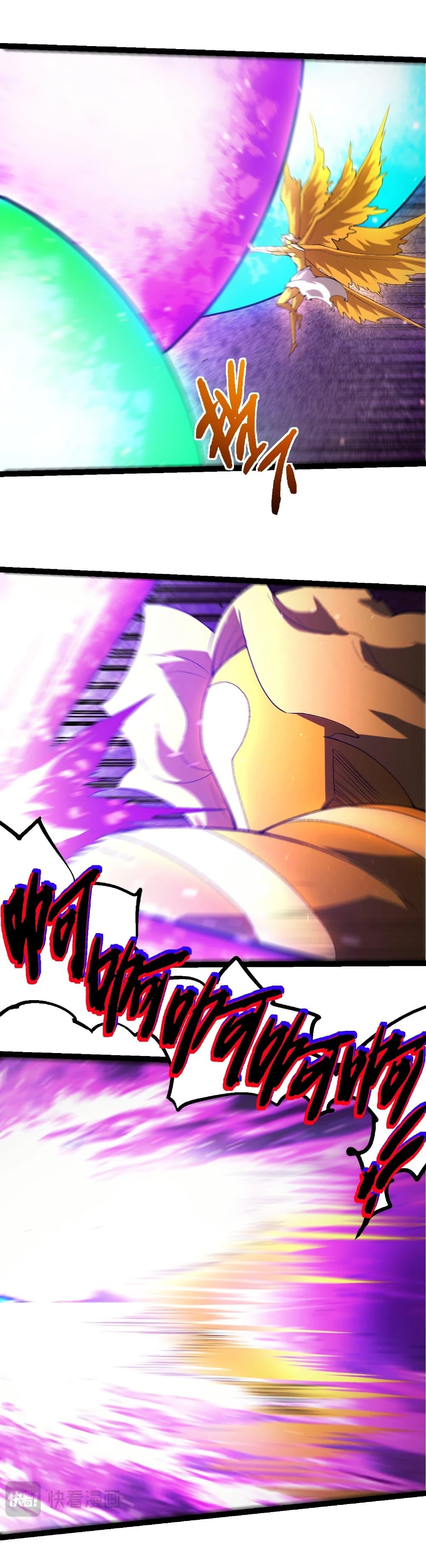 Evolution from the Big Tree Chap 436 - Next Chap 437