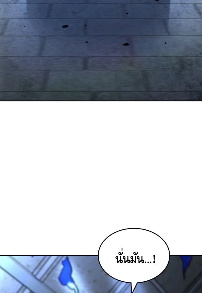 King Game Chap 106 - Next Chap 107