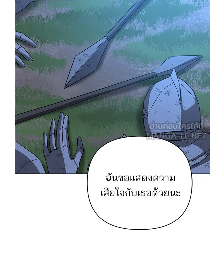 The Academy Is Doomed Chap 31 - Next Chap 32