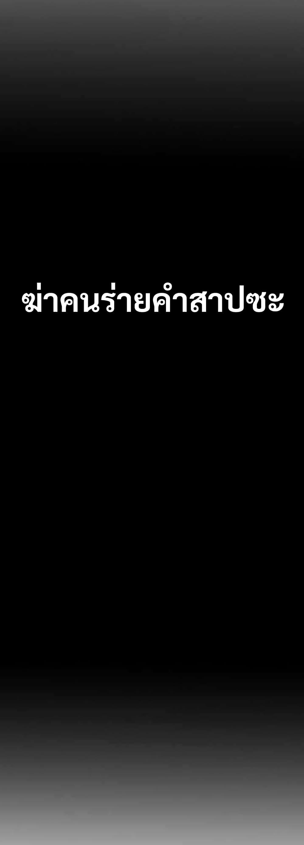 Worthless Regression Chap 81 - Next Chap 82