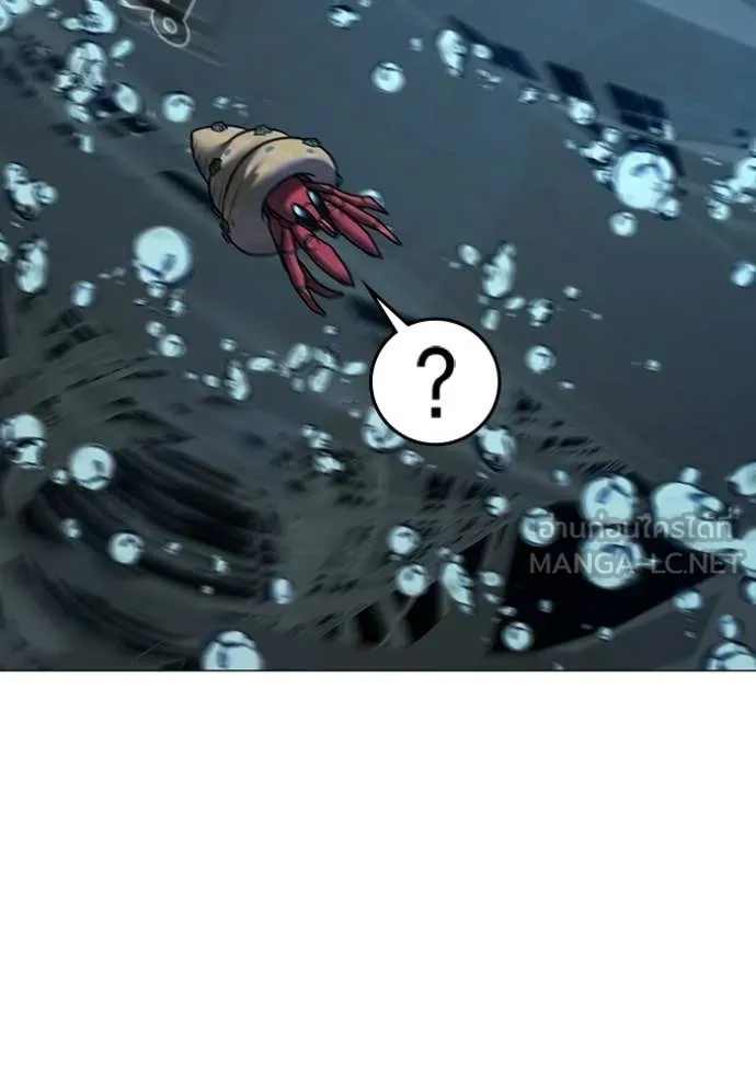 Reality Quest Chap 171 - Next Chap 172