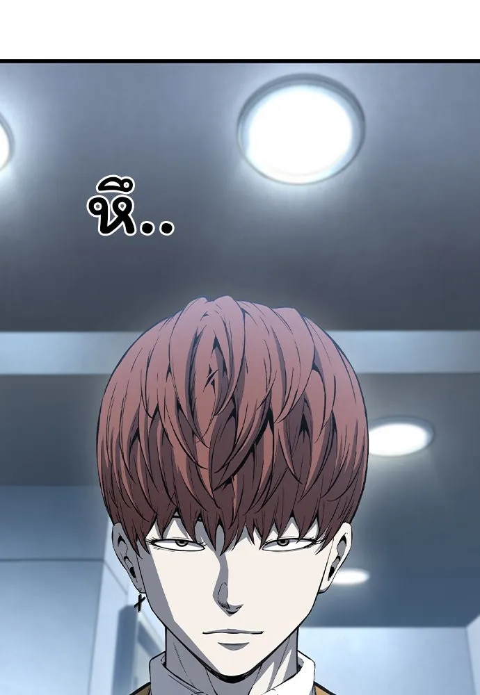 King Game Chap 99 - Next Chap 100