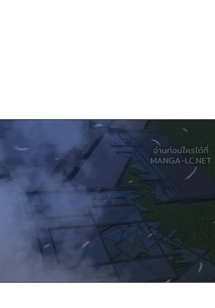 Reality Quest Chap 161 - Next Chap 162