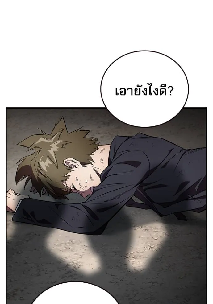 The Great War Chap 20 - Next Chap 21