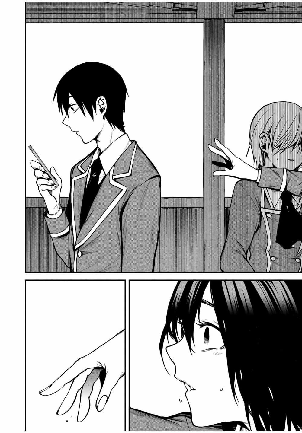 Tonari no Kurokawa-san Chap 6 - Next Chap 7